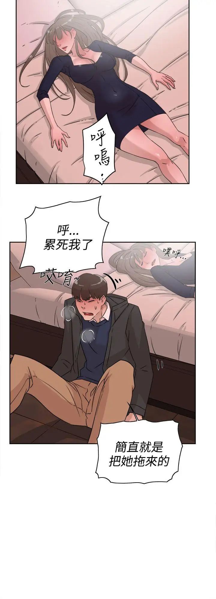 《她的高跟鞋》漫画最新章节第31话 - 随便的女人免费下拉式在线观看章节第【22】张图片