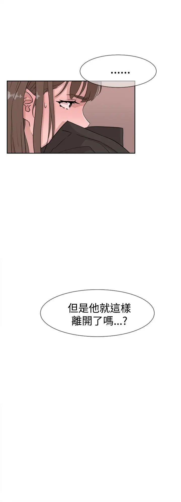 《她的高跟鞋》漫画最新章节第32话 - 被当成性爱玩具免费下拉式在线观看章节第【8】张图片