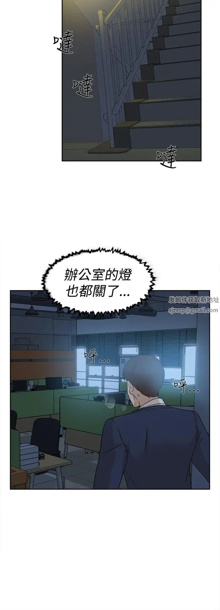 《她的高跟鞋》漫画最新章节第32话 - 被当成性爱玩具免费下拉式在线观看章节第【10】张图片