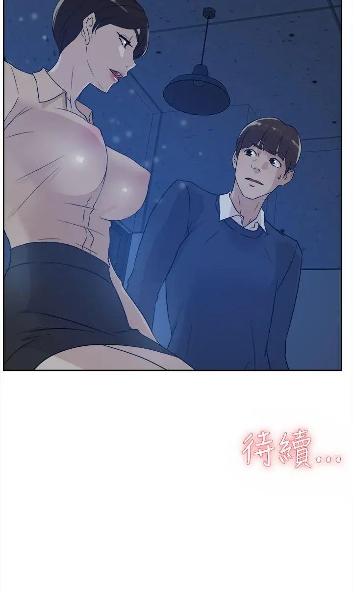 《她的高跟鞋》漫画最新章节第32话 - 被当成性爱玩具免费下拉式在线观看章节第【28】张图片