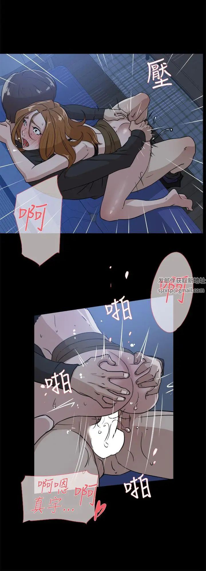 《她的高跟鞋》漫画最新章节第34话 - 一起吃晚餐吧？免费下拉式在线观看章节第【22】张图片