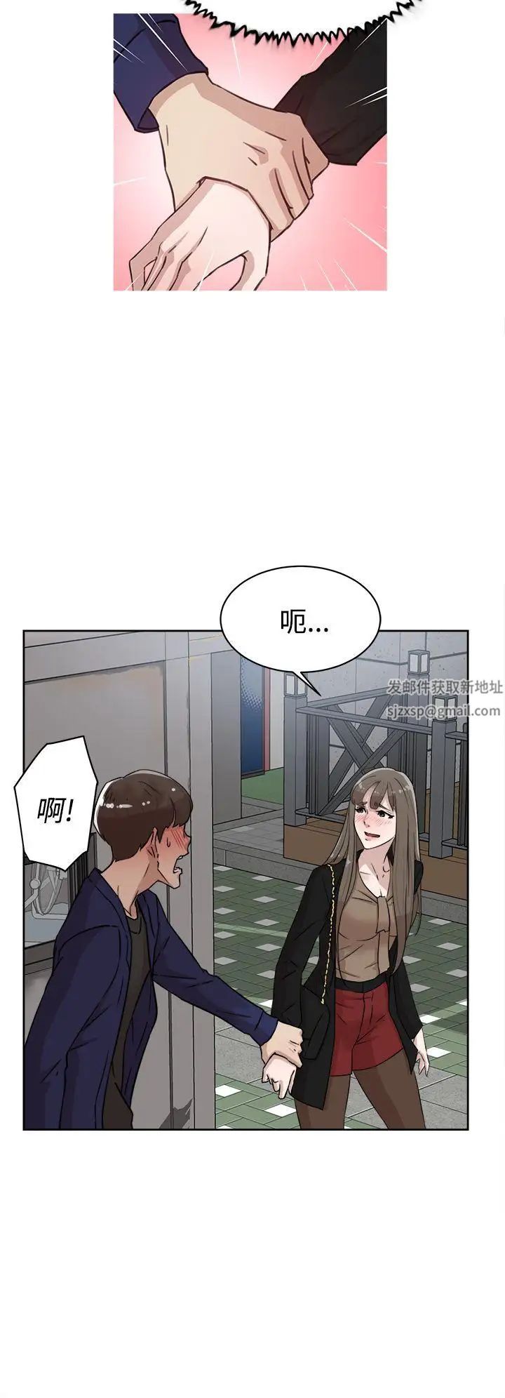 《她的高跟鞋》漫画最新章节第34话 - 一起吃晚餐吧？免费下拉式在线观看章节第【4】张图片