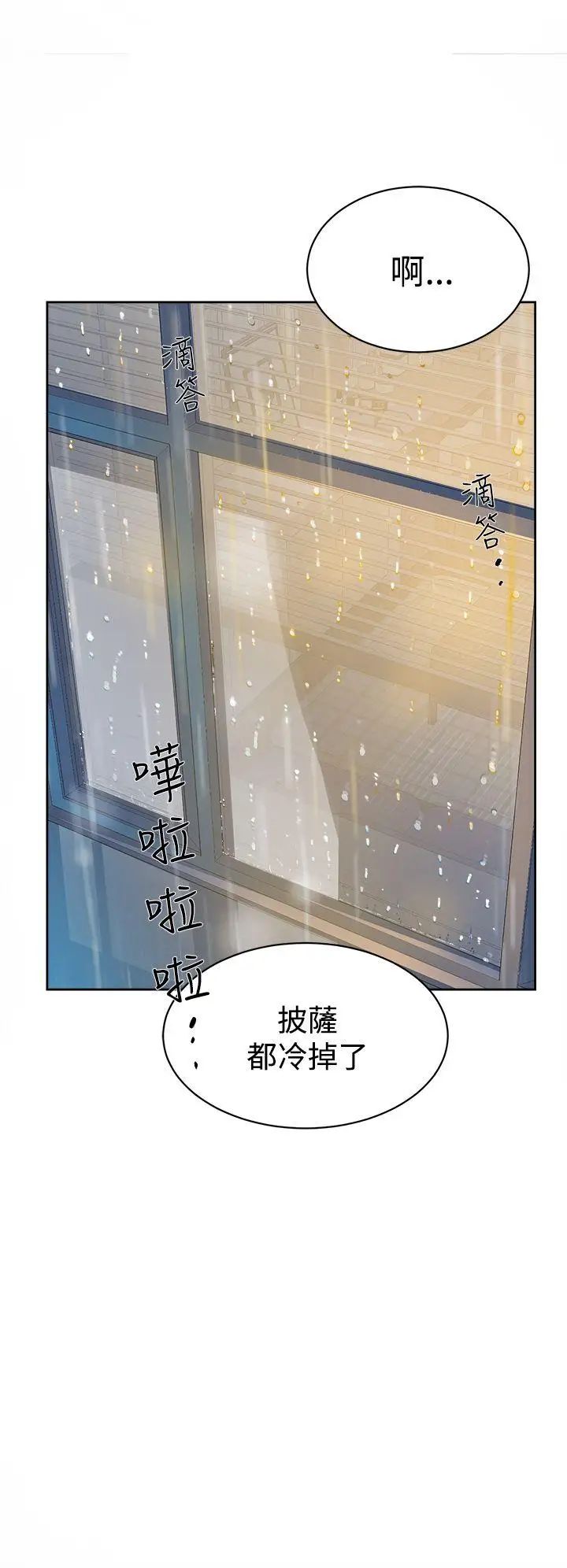 《她的高跟鞋》漫画最新章节第35话 - 餐前爱爱...免费下拉式在线观看章节第【16】张图片