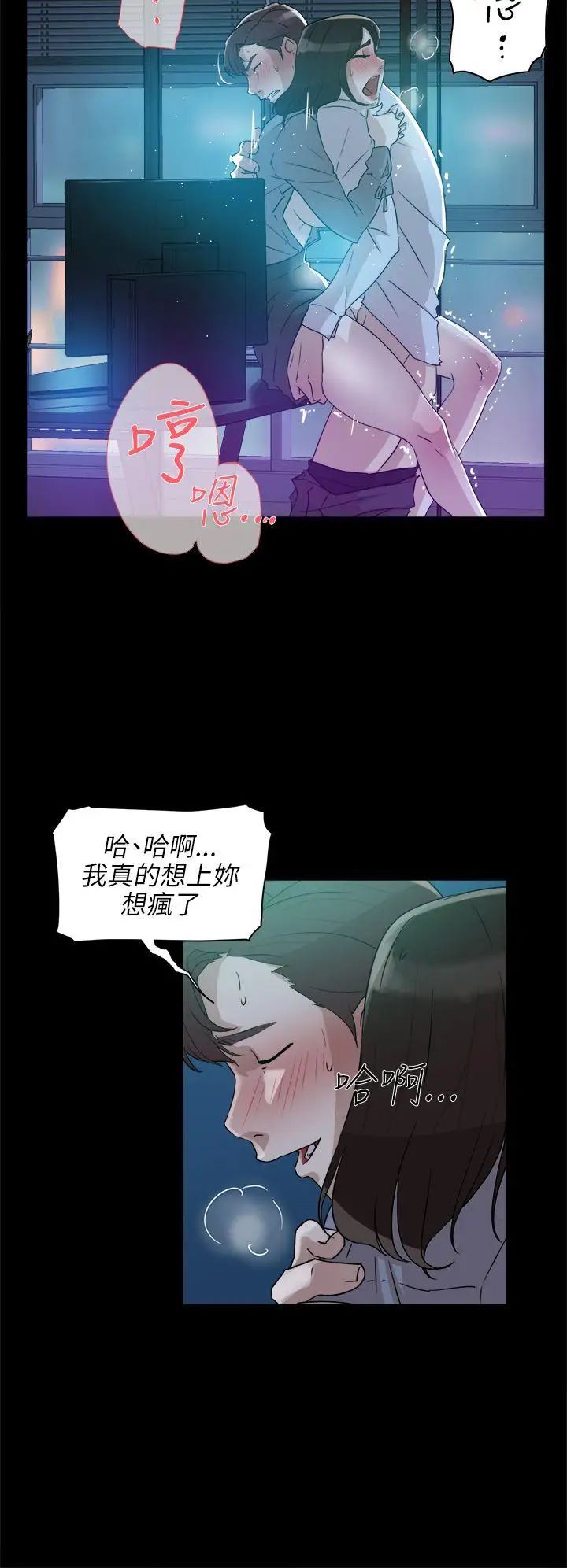 《她的高跟鞋》漫画最新章节第36话 - 总编的过去[1]免费下拉式在线观看章节第【18】张图片