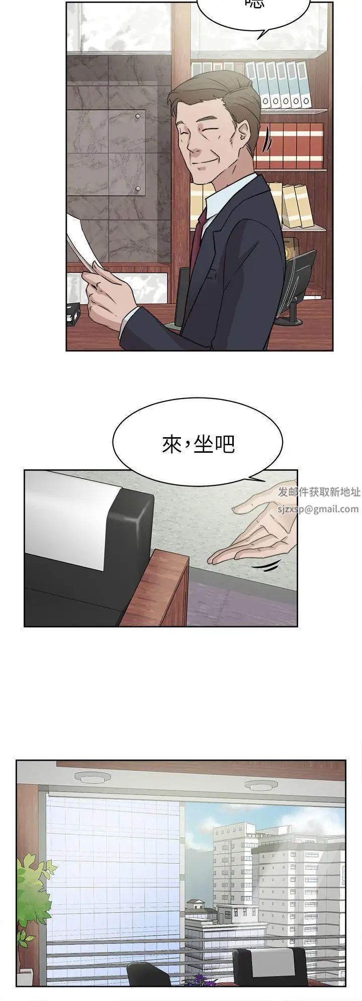 《她的高跟鞋》漫画最新章节第37话 - 总编的过去[2]免费下拉式在线观看章节第【4】张图片