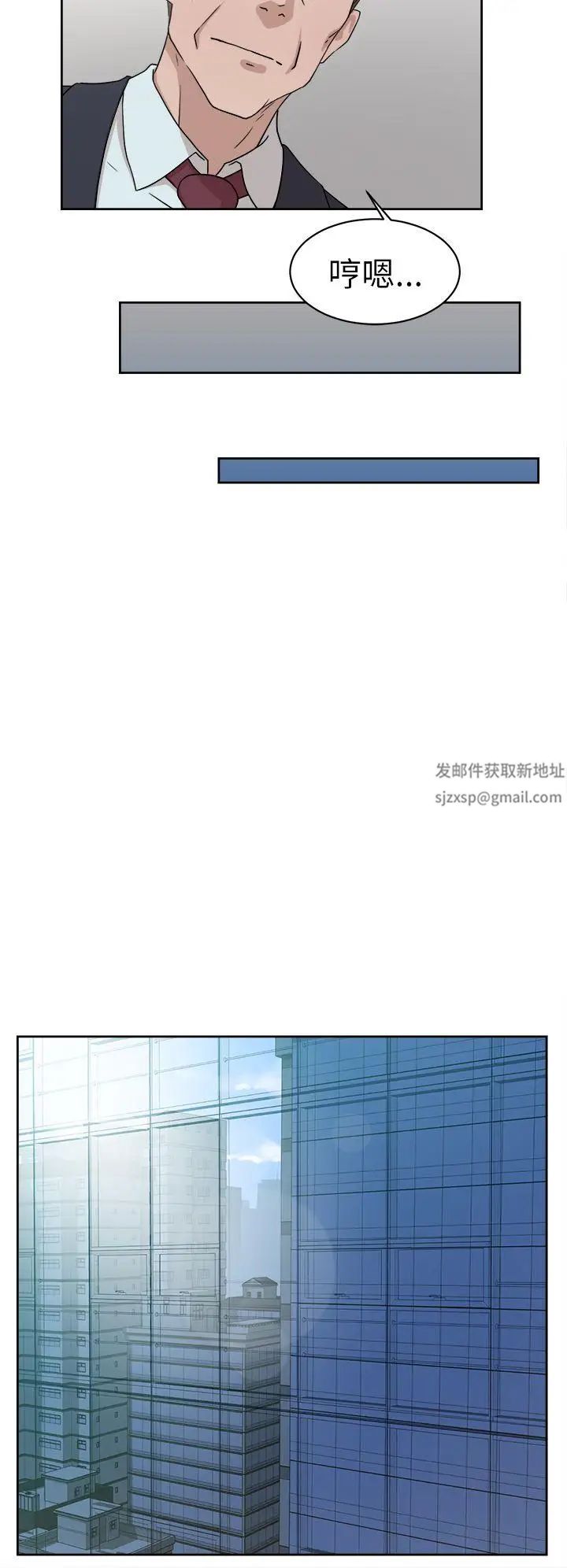 《她的高跟鞋》漫画最新章节第37话 - 总编的过去[2]免费下拉式在线观看章节第【30】张图片