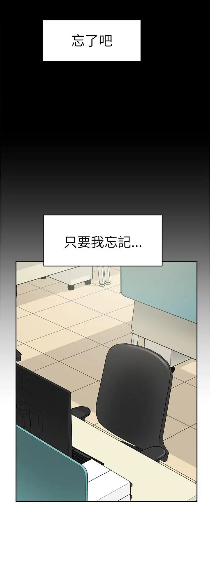 《她的高跟鞋》漫画最新章节第37话 - 总编的过去[2]免费下拉式在线观看章节第【28】张图片