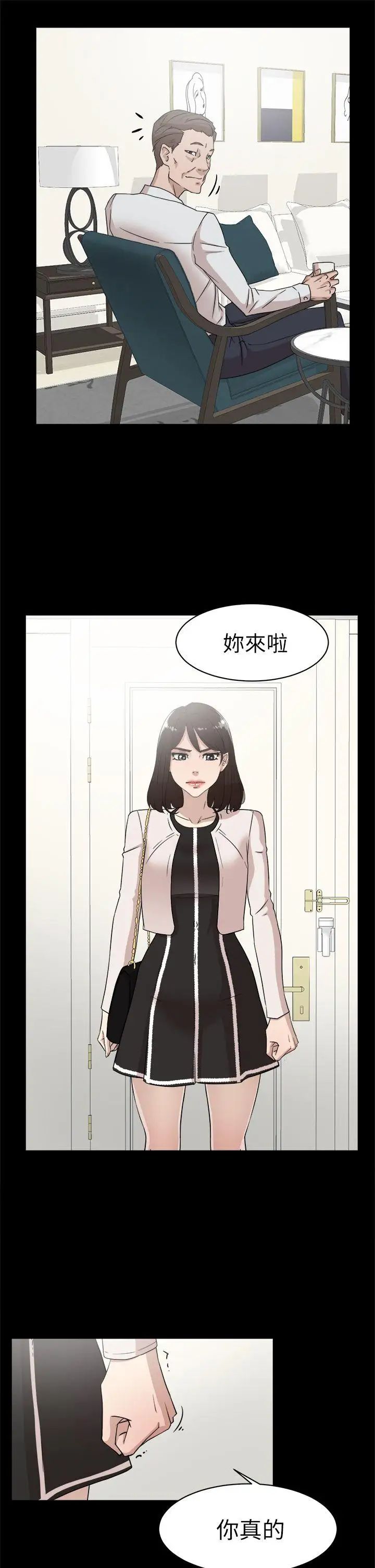 《她的高跟鞋》漫画最新章节第38话 - 无法拒绝的交易免费下拉式在线观看章节第【15】张图片