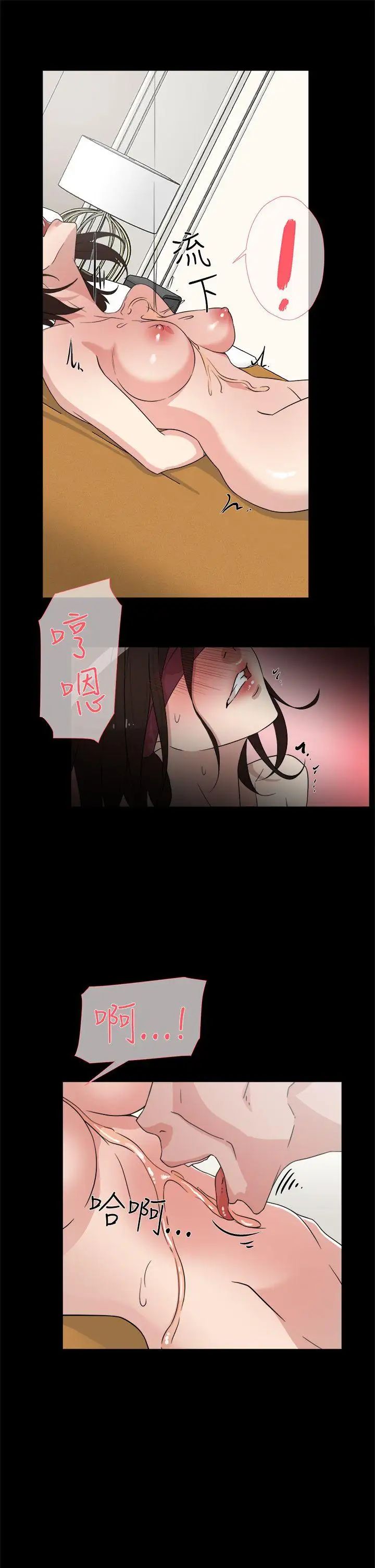 《她的高跟鞋》漫画最新章节第38话 - 无法拒绝的交易免费下拉式在线观看章节第【25】张图片