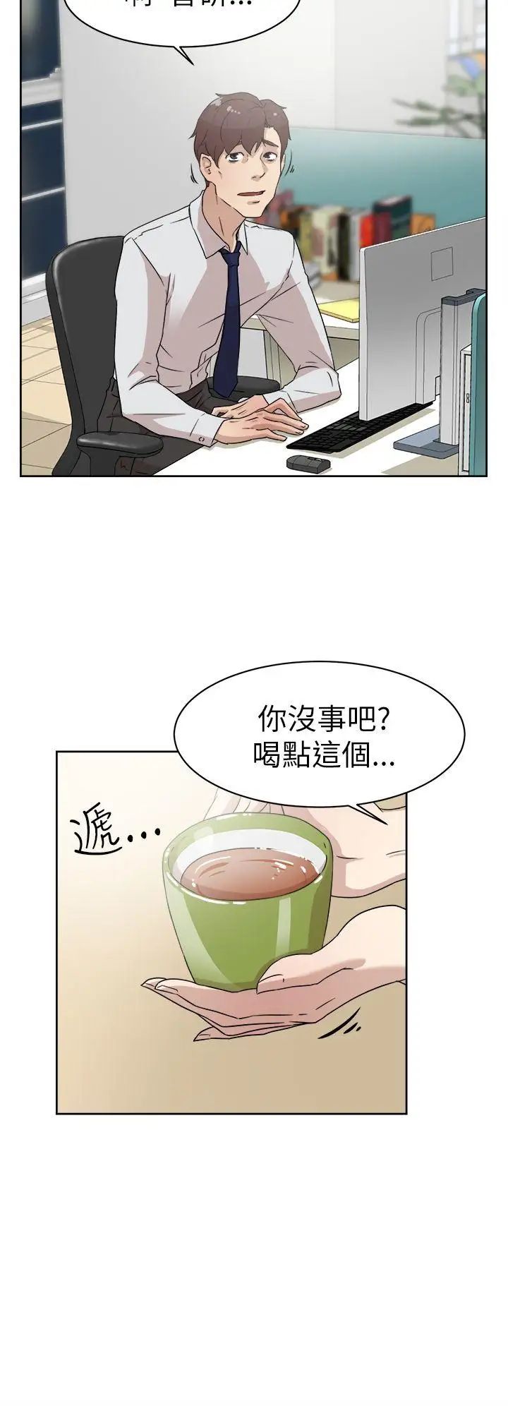 《她的高跟鞋》漫画最新章节第38话 - 无法拒绝的交易免费下拉式在线观看章节第【8】张图片