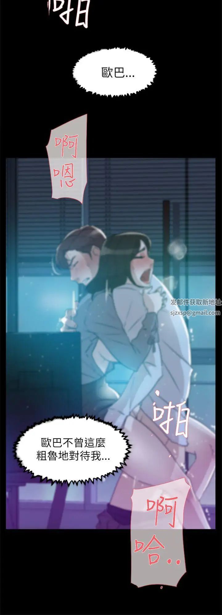 《她的高跟鞋》漫画最新章节第39话 - 特别邀请免费下拉式在线观看章节第【6】张图片