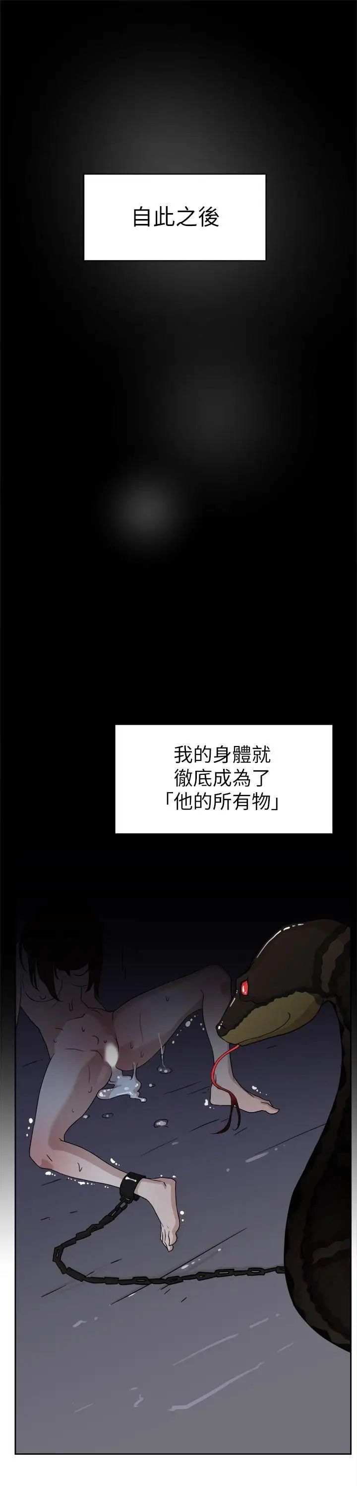 《她的高跟鞋》漫画最新章节第39话 - 特别邀请免费下拉式在线观看章节第【19】张图片