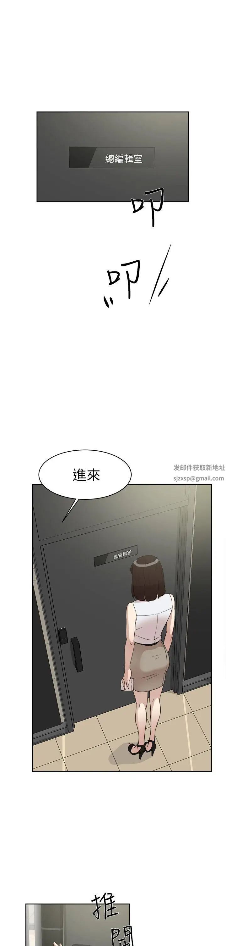 《她的高跟鞋》漫画最新章节第40话 - 真正想要的免费下拉式在线观看章节第【25】张图片