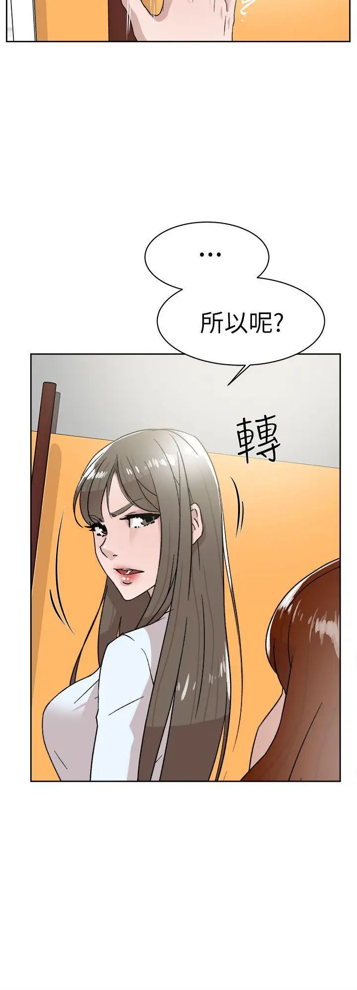 《她的高跟鞋》漫画最新章节第41话 - 外遇女免费下拉式在线观看章节第【24】张图片