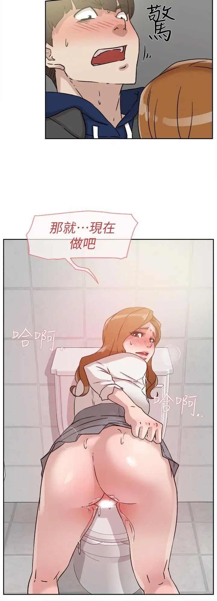 《她的高跟鞋》漫画最新章节第46话 - 色女免费下拉式在线观看章节第【24】张图片