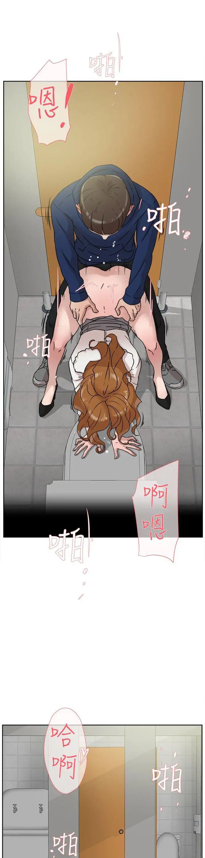 《她的高跟鞋》漫画最新章节第46话 - 色女免费下拉式在线观看章节第【27】张图片