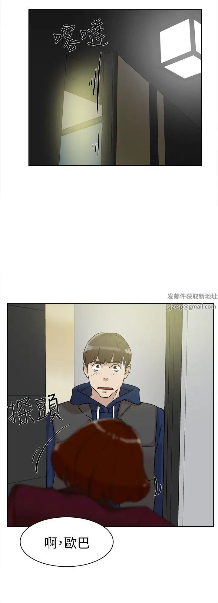 《她的高跟鞋》漫画最新章节第48话 - 期待今天吧免费下拉式在线观看章节第【30】张图片