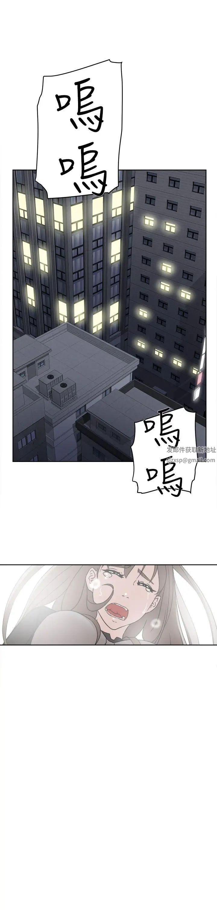 《她的高跟鞋》漫画最新章节第48话 - 期待今天吧免费下拉式在线观看章节第【25】张图片