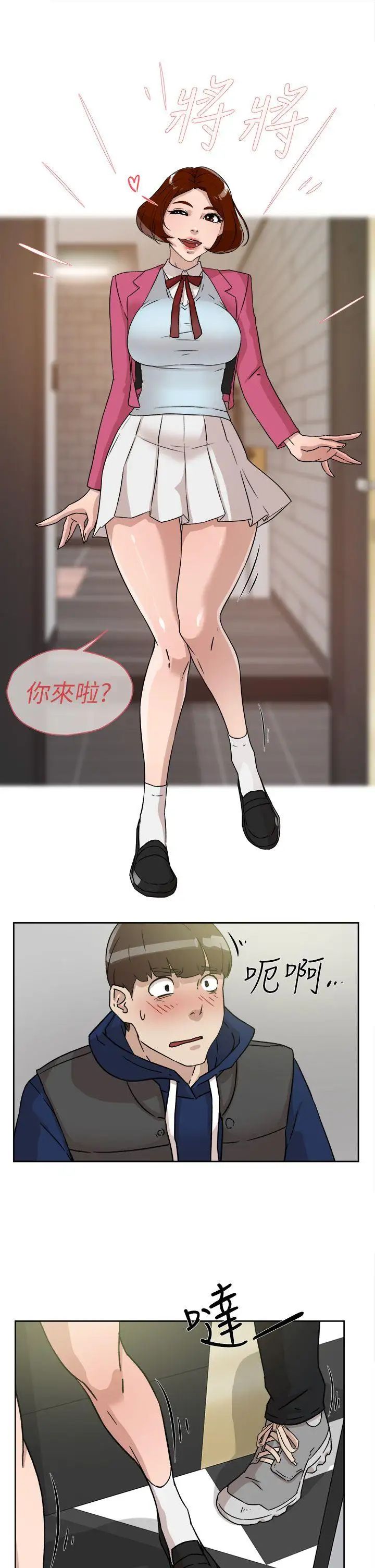 《她的高跟鞋》漫画最新章节第48话 - 期待今天吧免费下拉式在线观看章节第【31】张图片