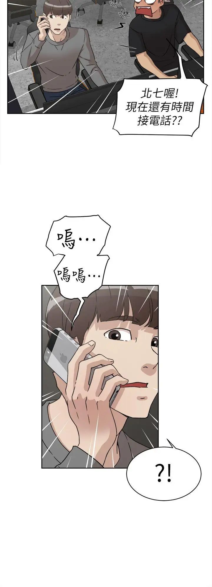 《她的高跟鞋》漫画最新章节第51话 - 两个女人的联系免费下拉式在线观看章节第【30】张图片