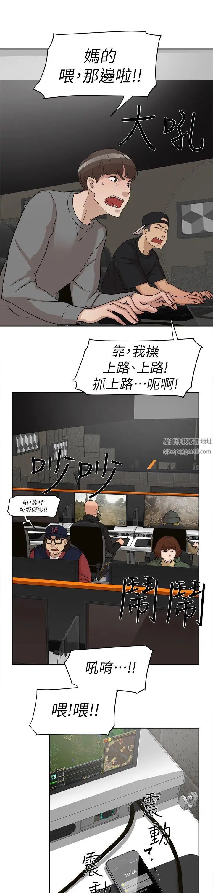 《她的高跟鞋》漫画最新章节第51话 - 两个女人的联系免费下拉式在线观看章节第【27】张图片