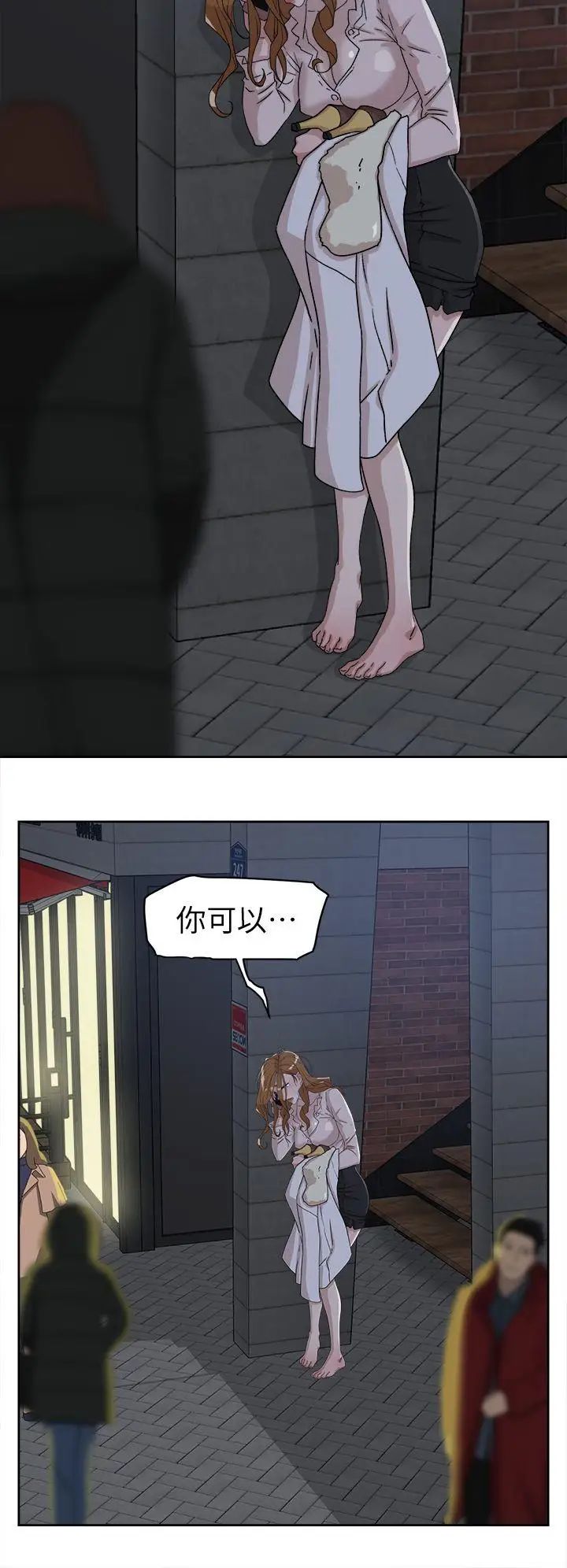 《她的高跟鞋》漫画最新章节第51话 - 两个女人的联系免费下拉式在线观看章节第【32】张图片