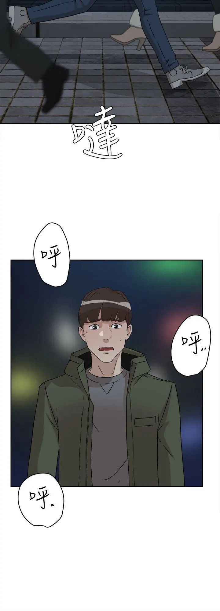 《她的高跟鞋》漫画最新章节第52话 - 我来让你彻底升天免费下拉式在线观看章节第【24】张图片