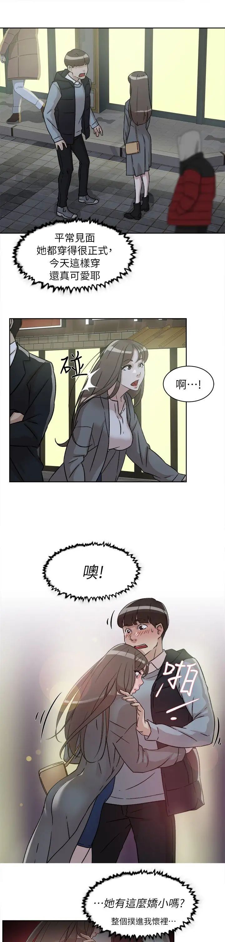 《她的高跟鞋》漫画最新章节第54话 - 可以找地方换衣服吗免费下拉式在线观看章节第【8】张图片