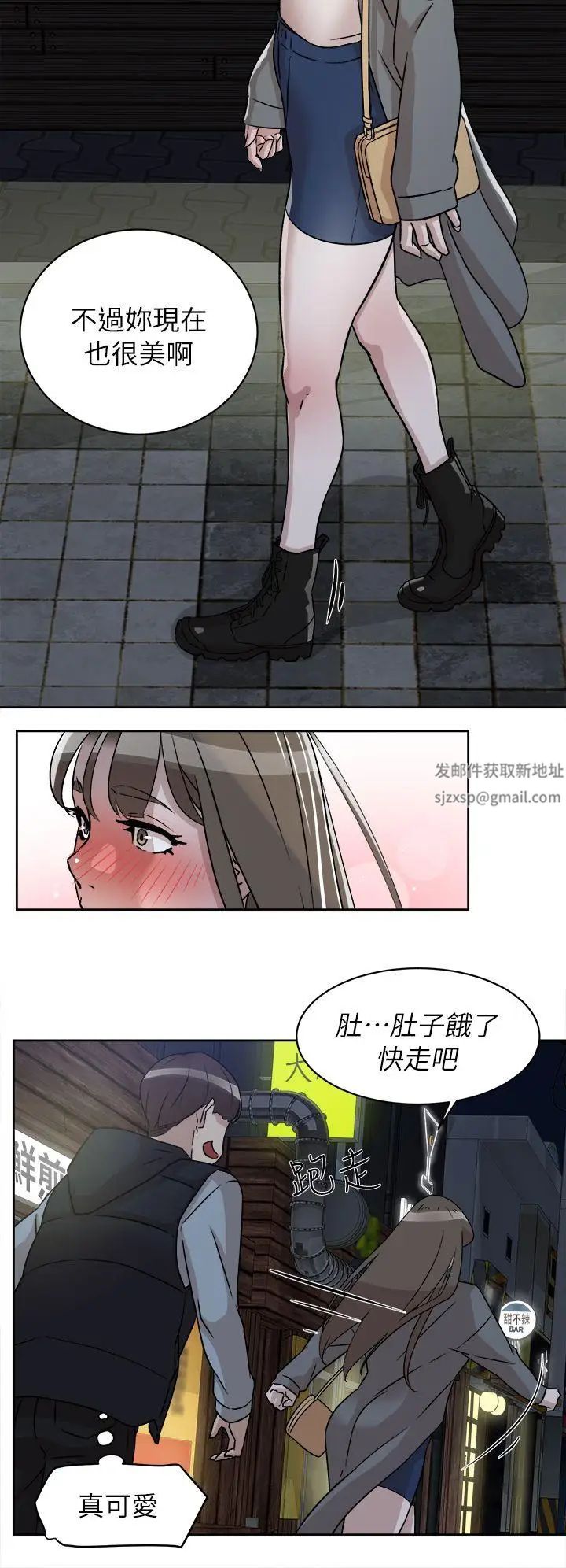 《她的高跟鞋》漫画最新章节第54话 - 可以找地方换衣服吗免费下拉式在线观看章节第【15】张图片