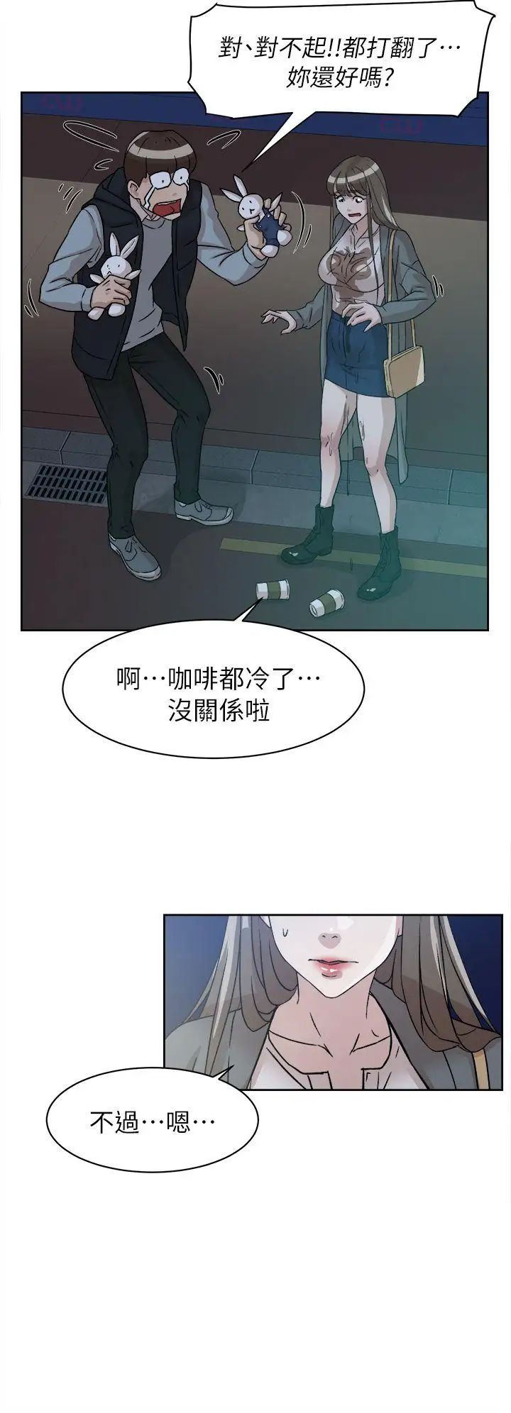 《她的高跟鞋》漫画最新章节第54话 - 可以找地方换衣服吗免费下拉式在线观看章节第【27】张图片