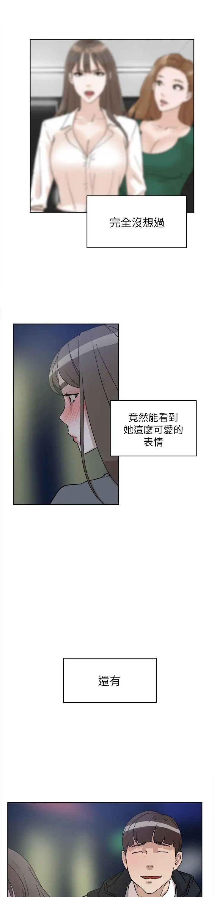 《她的高跟鞋》漫画最新章节第54话 - 可以找地方换衣服吗免费下拉式在线观看章节第【16】张图片