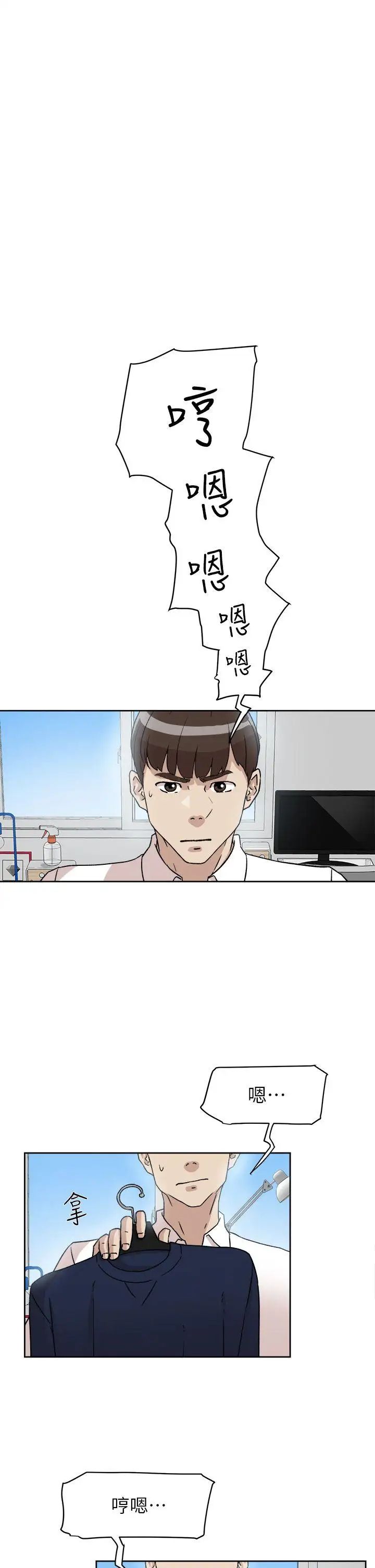 《她的高跟鞋》漫画最新章节第54话 - 可以找地方换衣服吗免费下拉式在线观看章节第【2】张图片