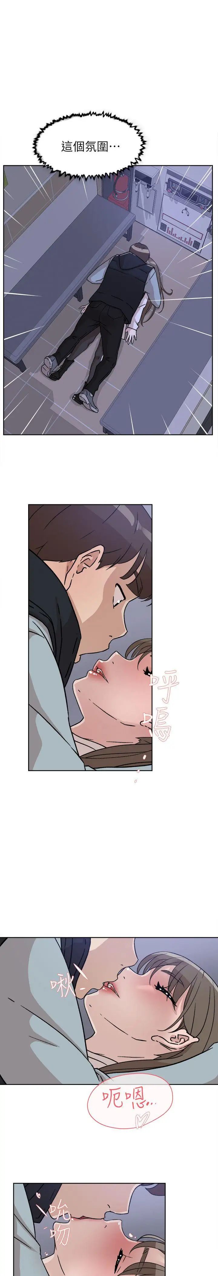 《她的高跟鞋》漫画最新章节第56话 - 世润的体香免费下拉式在线观看章节第【21】张图片