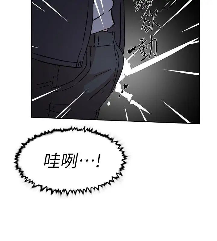 《她的高跟鞋》漫画最新章节第56话 - 世润的体香免费下拉式在线观看章节第【16】张图片