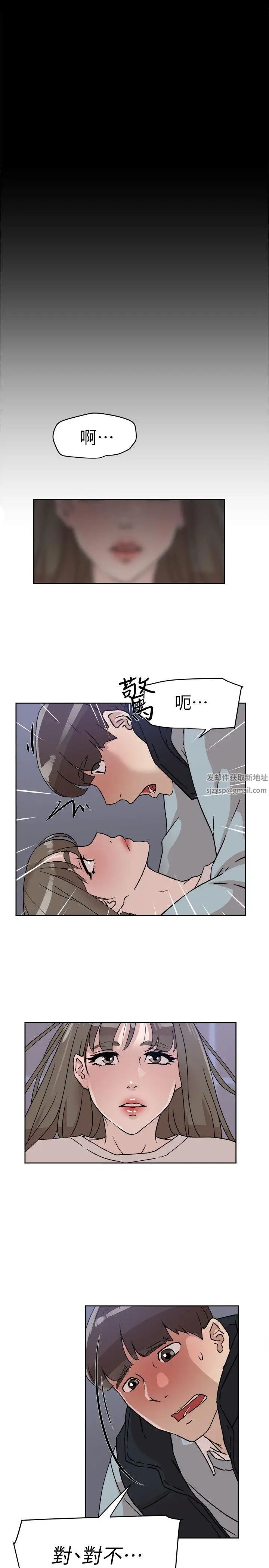 《她的高跟鞋》漫画最新章节第56话 - 世润的体香免费下拉式在线观看章节第【19】张图片