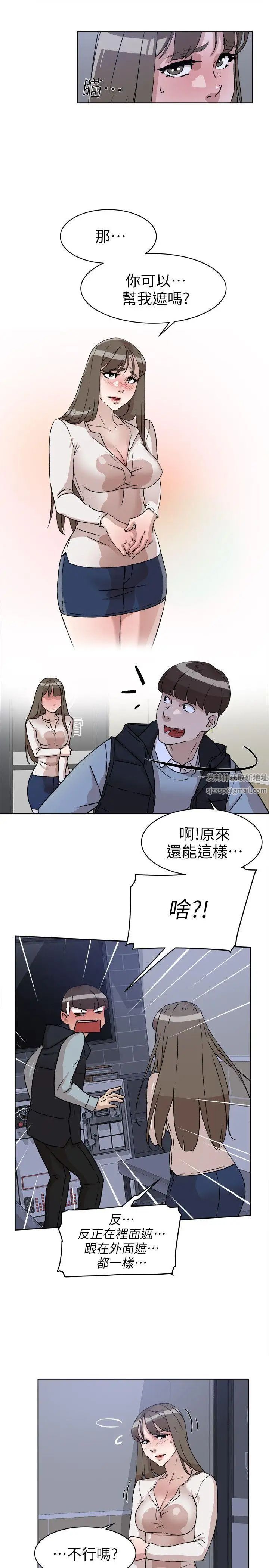 《她的高跟鞋》漫画最新章节第56话 - 世润的体香免费下拉式在线观看章节第【9】张图片