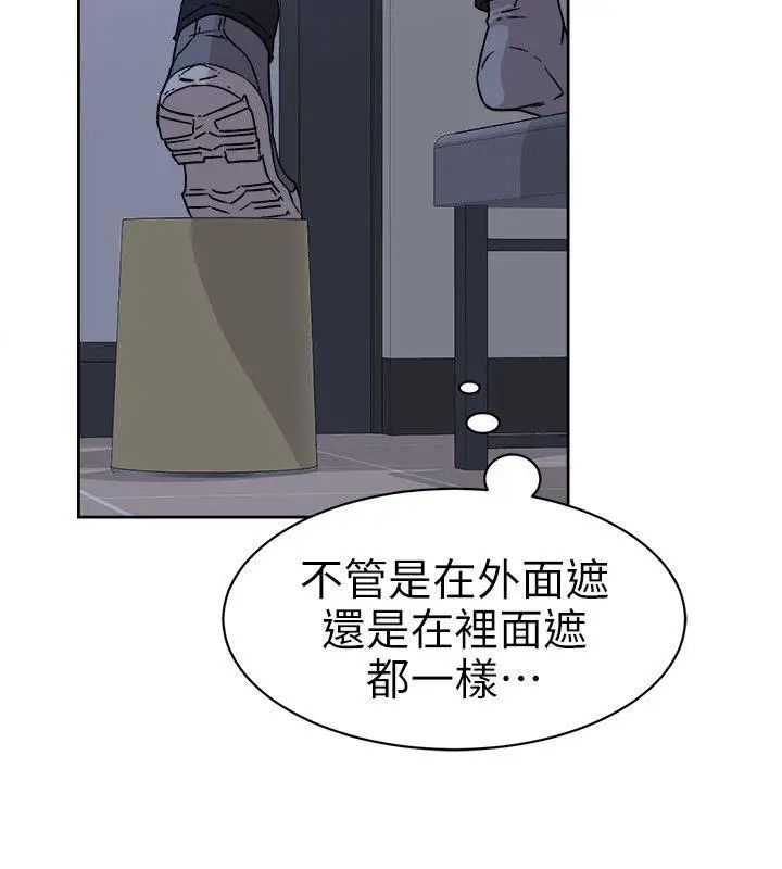 《她的高跟鞋》漫画最新章节第56话 - 世润的体香免费下拉式在线观看章节第【12】张图片