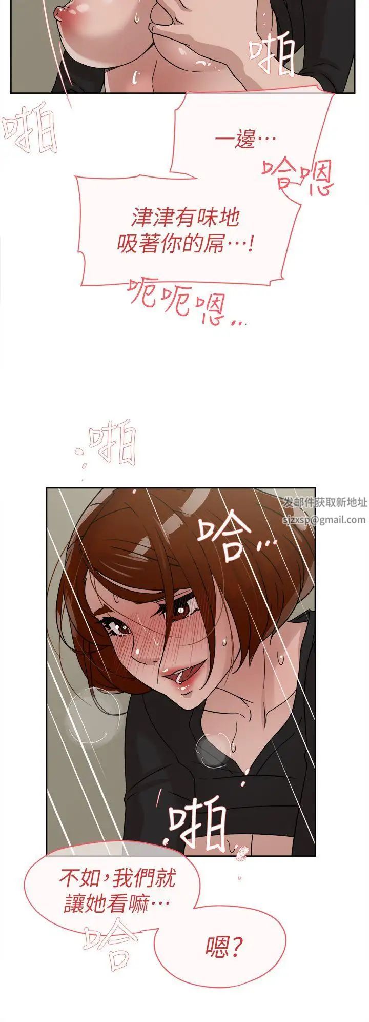 《她的高跟鞋》漫画最新章节第60话 - 抢先一步免费下拉式在线观看章节第【12】张图片