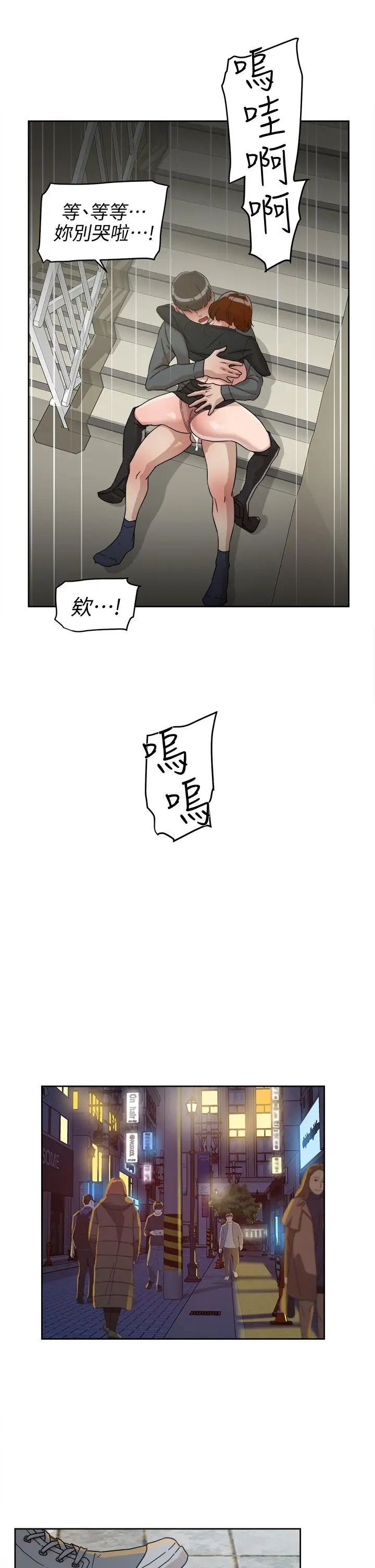 《她的高跟鞋》漫画最新章节第60话 - 抢先一步免费下拉式在线观看章节第【19】张图片