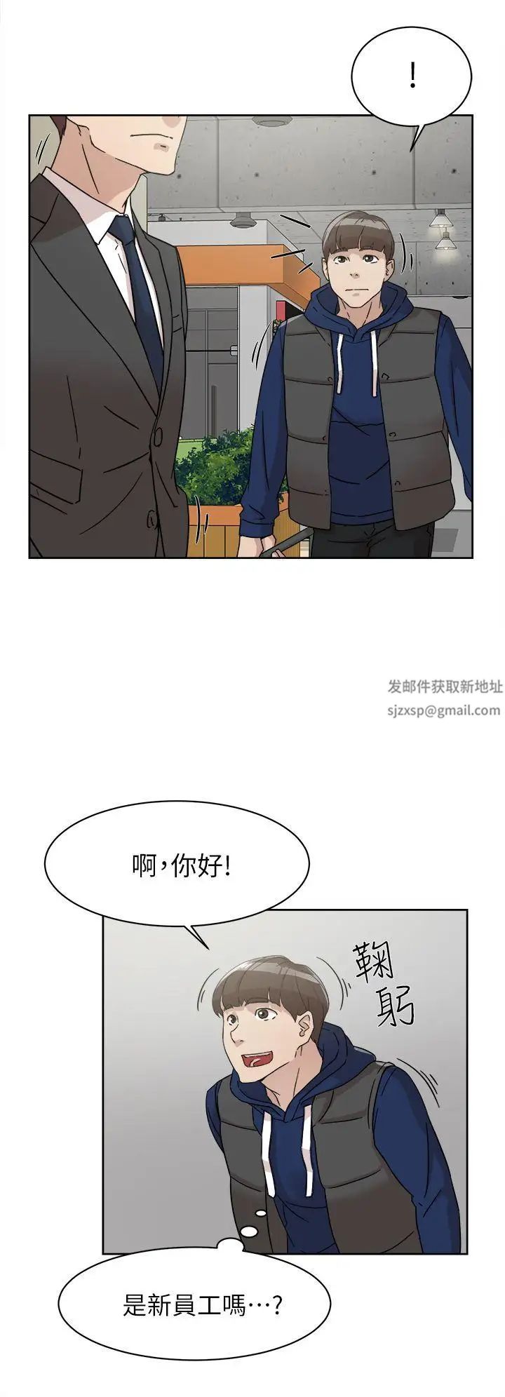 《她的高跟鞋》漫画最新章节第61话 - 失去一切的危机免费下拉式在线观看章节第【28】张图片