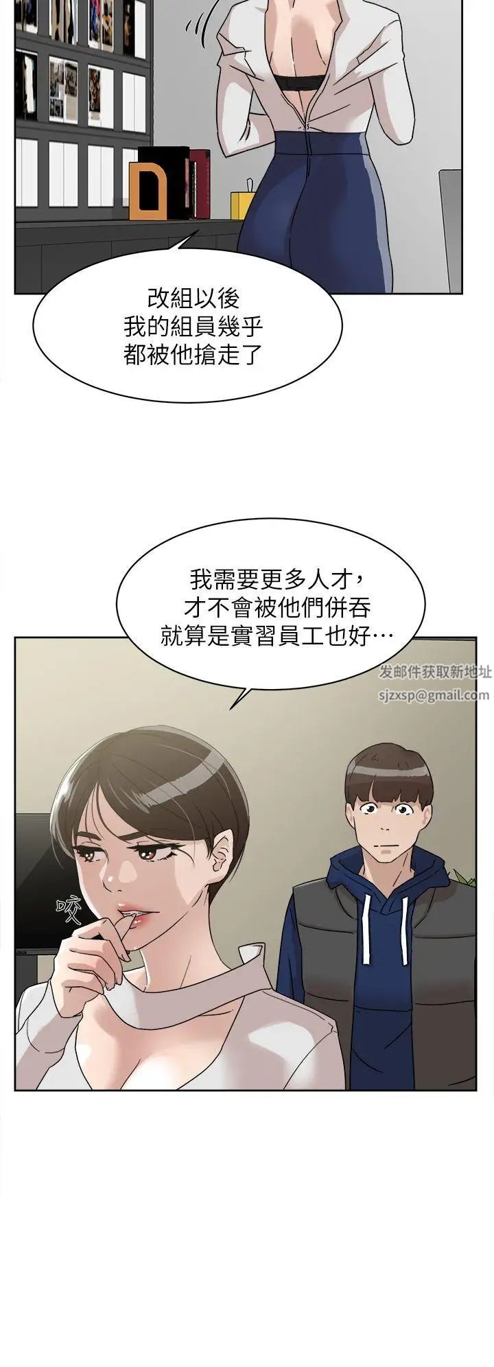 《她的高跟鞋》漫画最新章节第62话 - 艺瑟的特别服务免费下拉式在线观看章节第【6】张图片