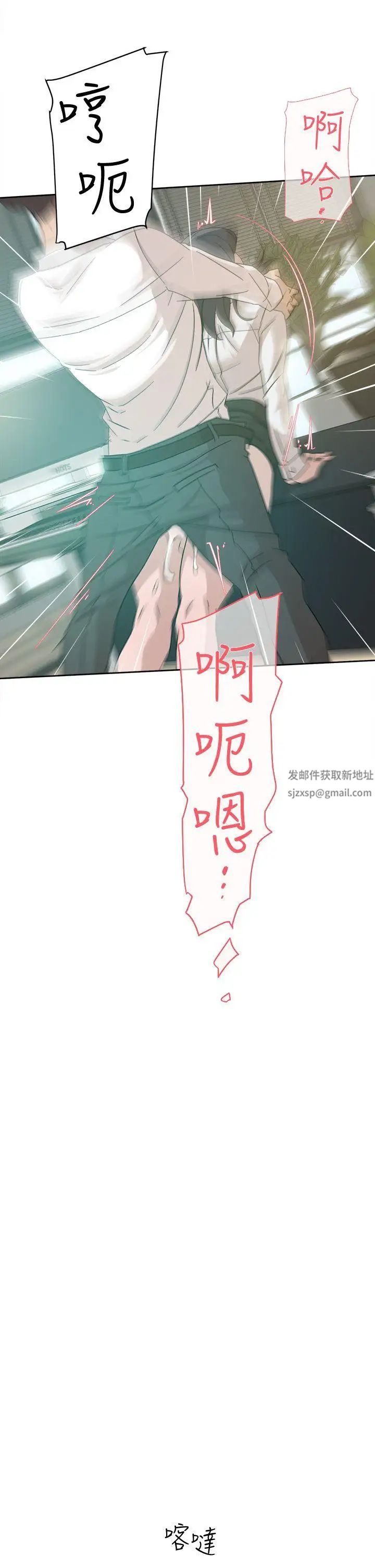 《她的高跟鞋》漫画最新章节第64话 - 新总编调教女人的方法免费下拉式在线观看章节第【21】张图片