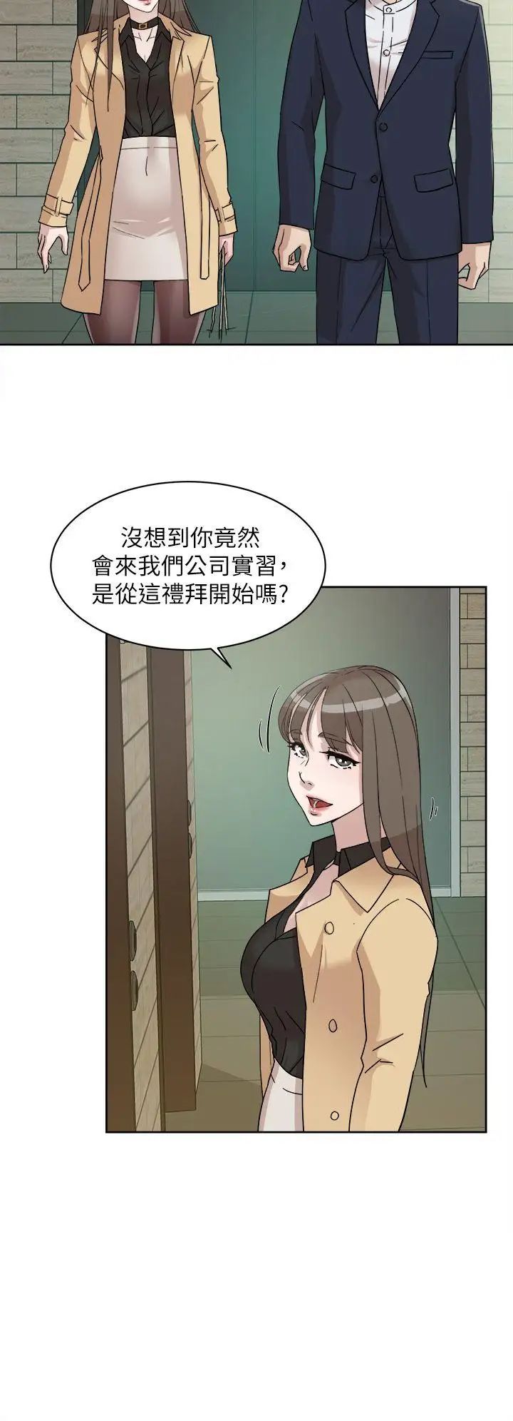 《她的高跟鞋》漫画最新章节第64话 - 新总编调教女人的方法免费下拉式在线观看章节第【28】张图片