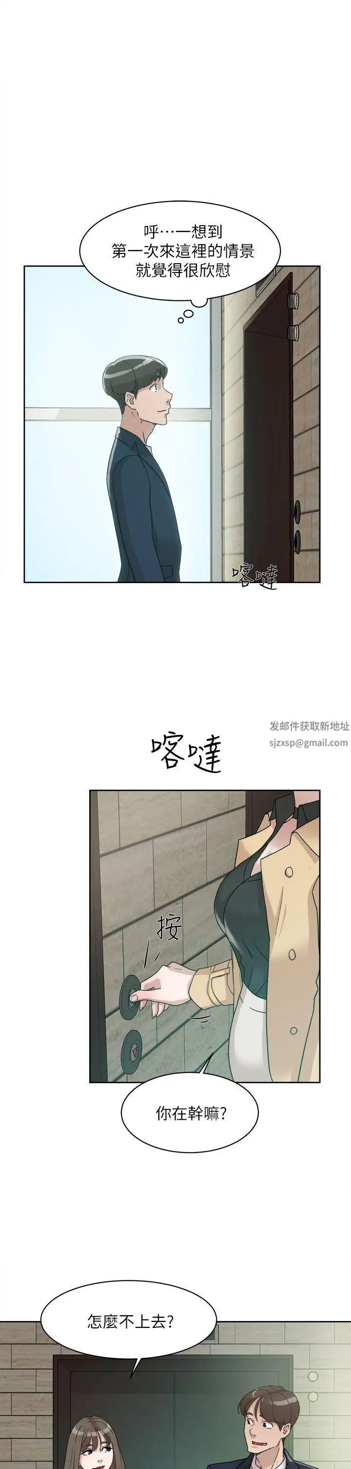 《她的高跟鞋》漫画最新章节第64话 - 新总编调教女人的方法免费下拉式在线观看章节第【27】张图片