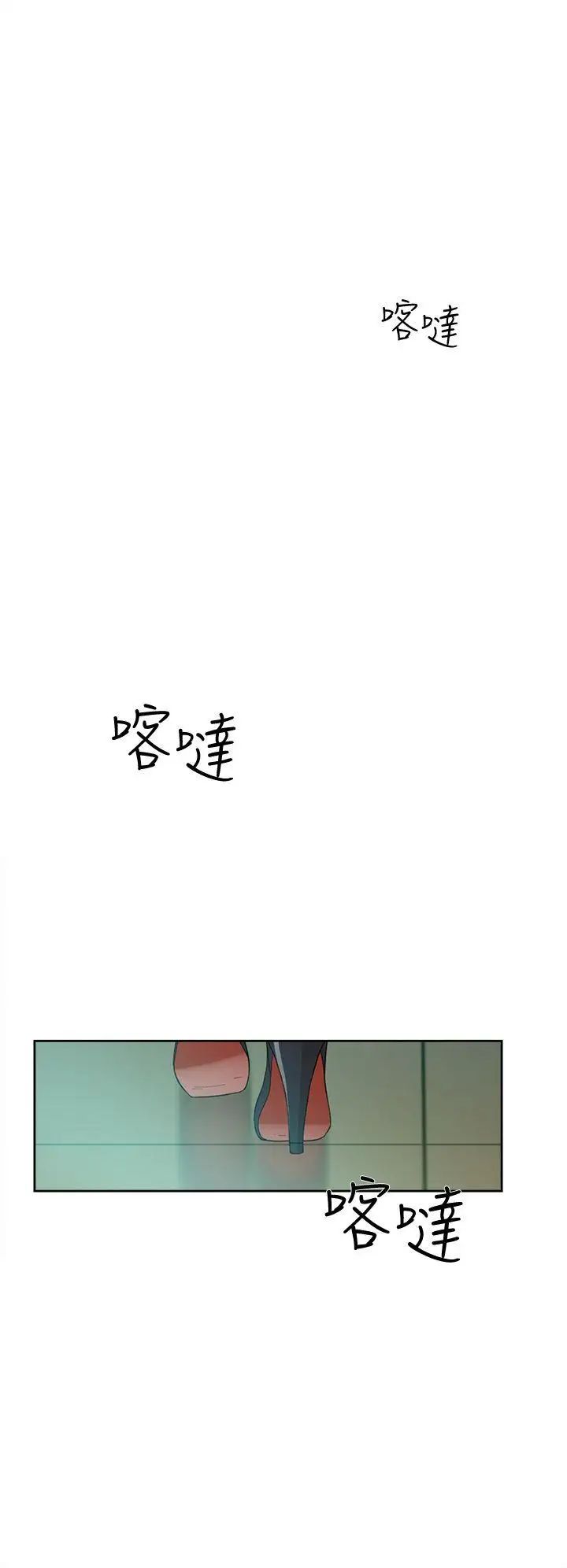 《她的高跟鞋》漫画最新章节第64话 - 新总编调教女人的方法免费下拉式在线观看章节第【22】张图片