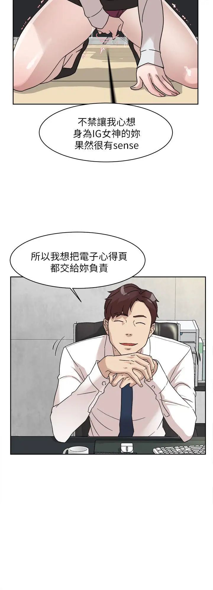 《她的高跟鞋》漫画最新章节第64话 - 新总编调教女人的方法免费下拉式在线观看章节第【6】张图片