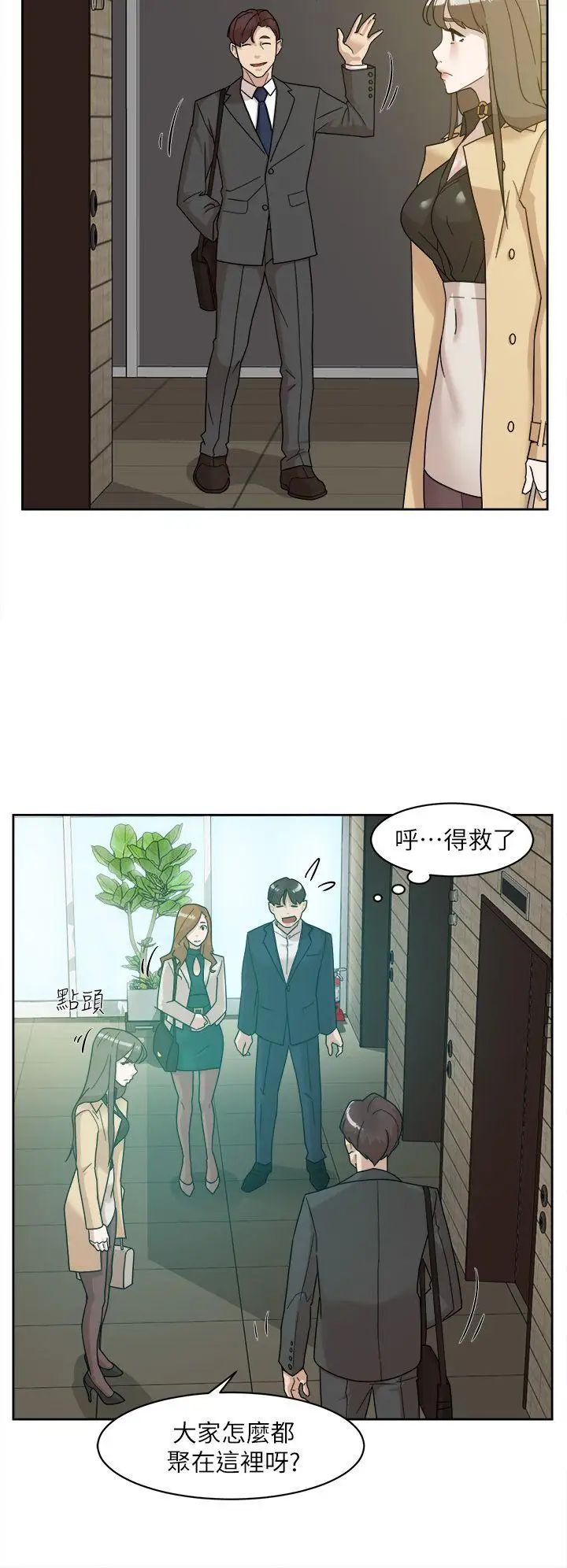 《她的高跟鞋》漫画最新章节第65话 - 餐桌下的诱惑免费下拉式在线观看章节第【8】张图片