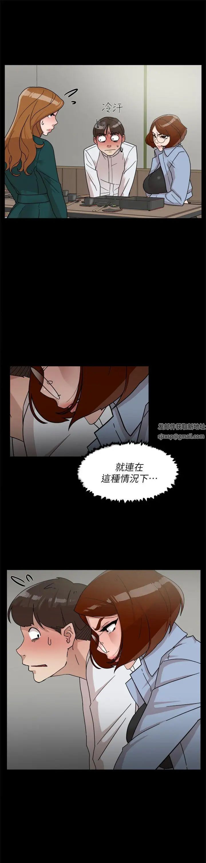 《她的高跟鞋》漫画最新章节第65话 - 餐桌下的诱惑免费下拉式在线观看章节第【29】张图片