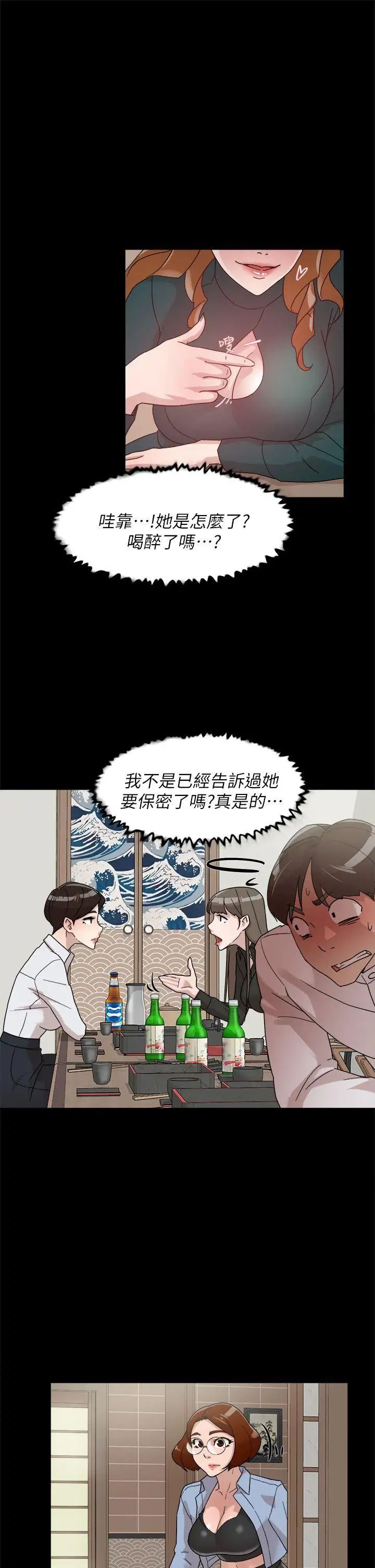 《她的高跟鞋》漫画最新章节第65话 - 餐桌下的诱惑免费下拉式在线观看章节第【25】张图片