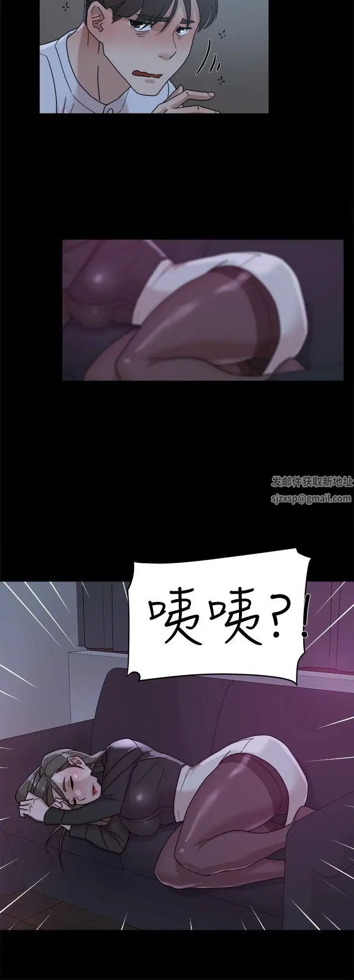 《她的高跟鞋》漫画最新章节第66话 - 你能负责吗免费下拉式在线观看章节第【12】张图片